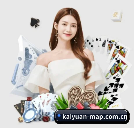 开元棋牌 APP